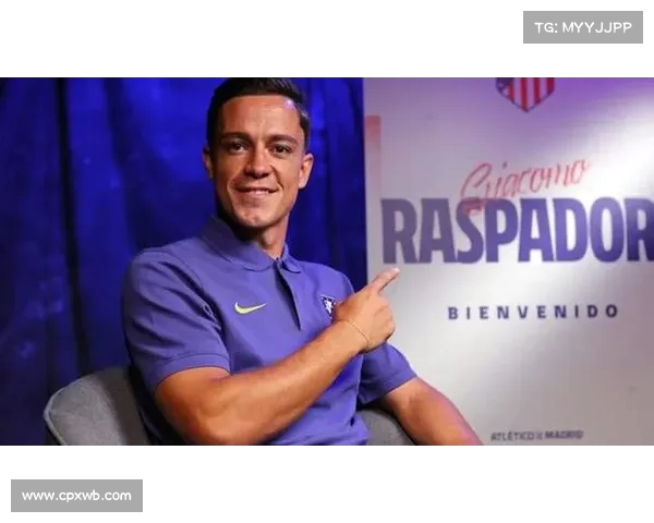 马竞错失米约后已着手引进拉斯帕多里作为新进攻核心